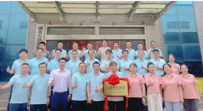 《天達(dá)熱能攜手中旭教育共建增長商學(xué)》啟動(dòng)儀式于2025年06月12日舉辦！共建商學(xué)，共同進(jìn)步！…喚醒，自覺，聚力，成精，飛奔！！